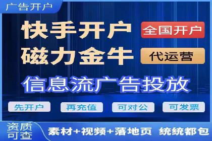 案例剖析：网络推广开户策略解析