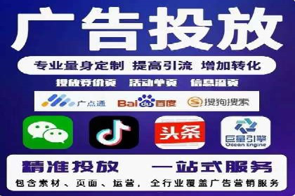 百度竞价案例：跨行业广告投放实战